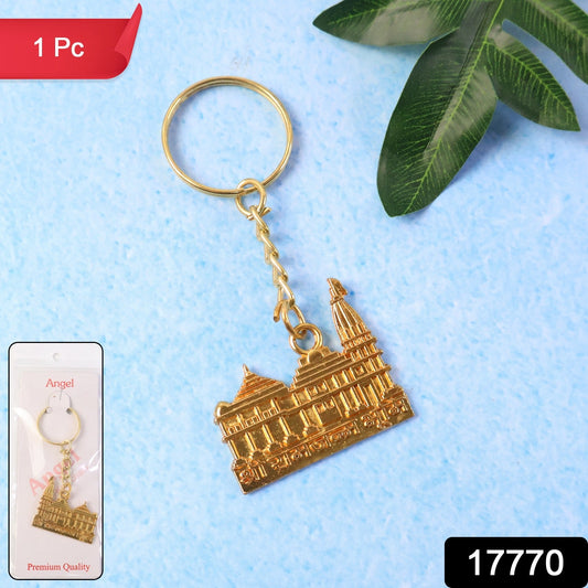 Metal Keychain
